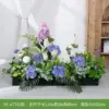 HC-AT742 [Suitable for 100cm flower boxes]