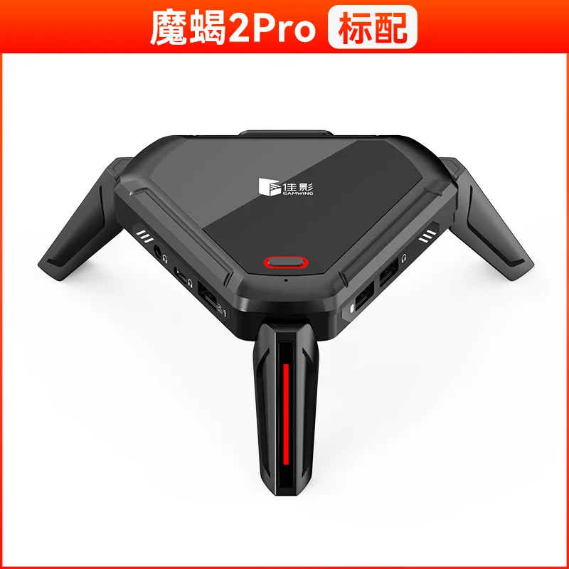Alibaba.com: Gamwing MOXIE 2 PRO Scorpion 2 Pro keyboard mouse
