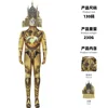 SKU-Yellow Clock Bodysuit