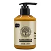 Élastique capillaire hydratant Maroc 280 ml
