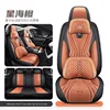 Edición de lujo naranja Xinghai