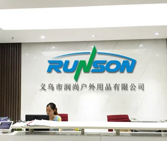 Yiwu Runson Outdoor Products Co., Ltd. 1