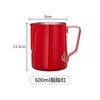 600ml Carmine Red Latte Art Cup, 304 Stainless Steel