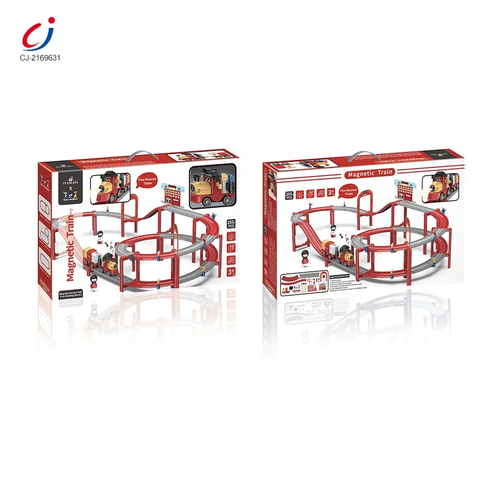 磁性电动火车轨道255pcs diy积木快速救援消防轨道组