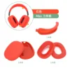 Max three-piece set red
