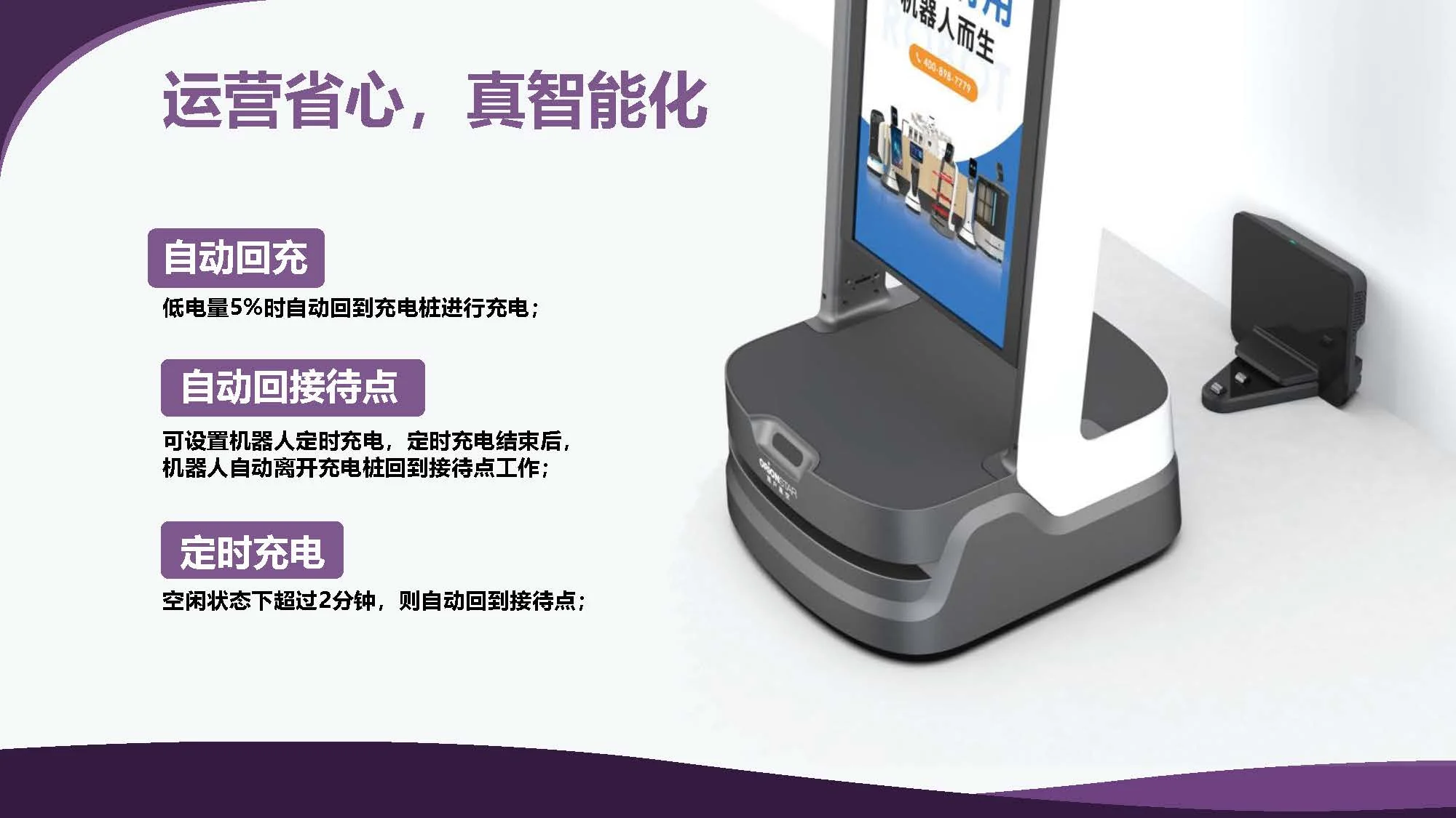 High-End Large Screen Interactive Exhibition Hall Guide Robot Leopard Assistant Front Desk Reception with Road Leading Promotion supplier