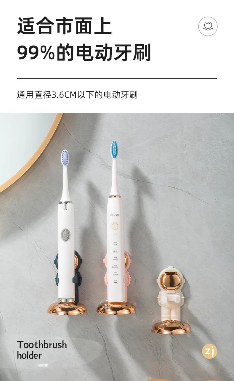 Creative astronaut electric toothbrush holder Multi-functional storage shelf Perforation-free bathroom wall-mounted storage factory