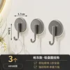 Gunmetal Gray Suction Cup Single Hook (3 pieces)