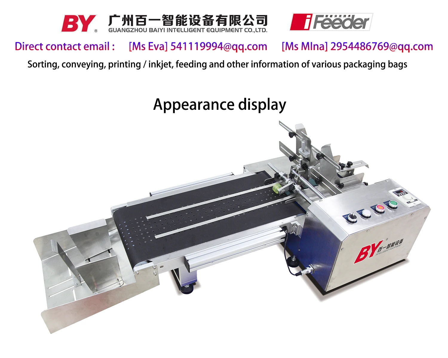 Stainless Steel Friction Belt Printer Stacker Date Label Small Friction