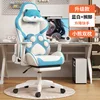 Blue and white bear double pillow footrest