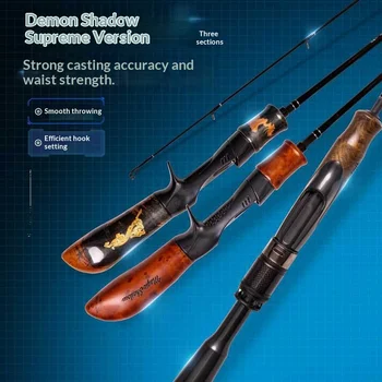 CHEERY Three-section Magic Shadow Extreme Edition Luya Rod Carbon Gun Handle Straight Handle Horse Mouth White Fishing – Soft Lure – view 3