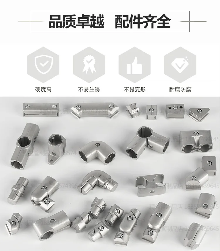 product direct connector raised groove for third generation wire rod 1000 series aluminum alloy lean pipe fastening connection parts-14