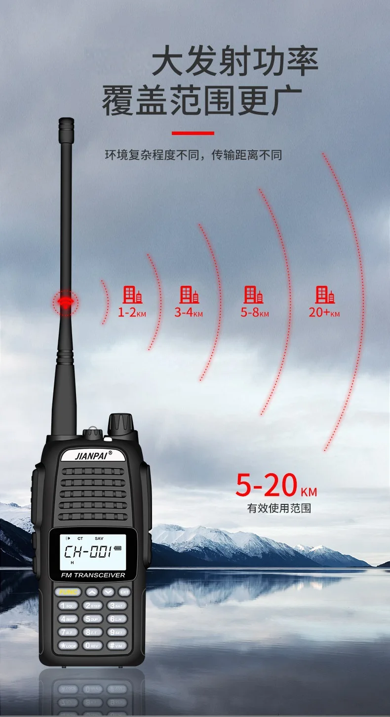 Jianpai P818 Walkietalkie Vhf Maritime Vhf Highpower Port Land