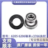 Original Part 1 Kit 6205 6206 Oil Seal 3766