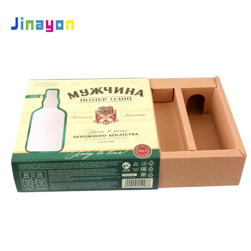 지나욘 맞춤 로고 서랍식 종이 크래프트 박스 - 와인 글라스 기프트 박스 포장