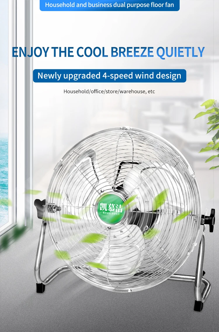 Air Cooling Floor Fan, Portable, 220v - detail 2