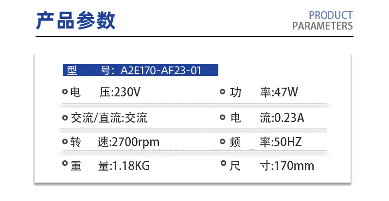 Original Axial flow fan A2E170-AF23-01 170*63mm 230VAC 47w 0.23A 2700rpm New Motor fan