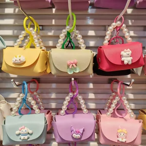 Kids Mini PU Pearl Bag - Creative Keychain Pendant, Small Handbag & Coin Purse for Children, Cute Accessories