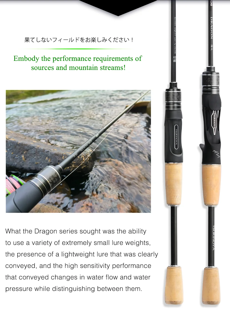 Tsurinoya Light Game Fishing Rod Dragon Ii 1.98m L Fast Action Spinning