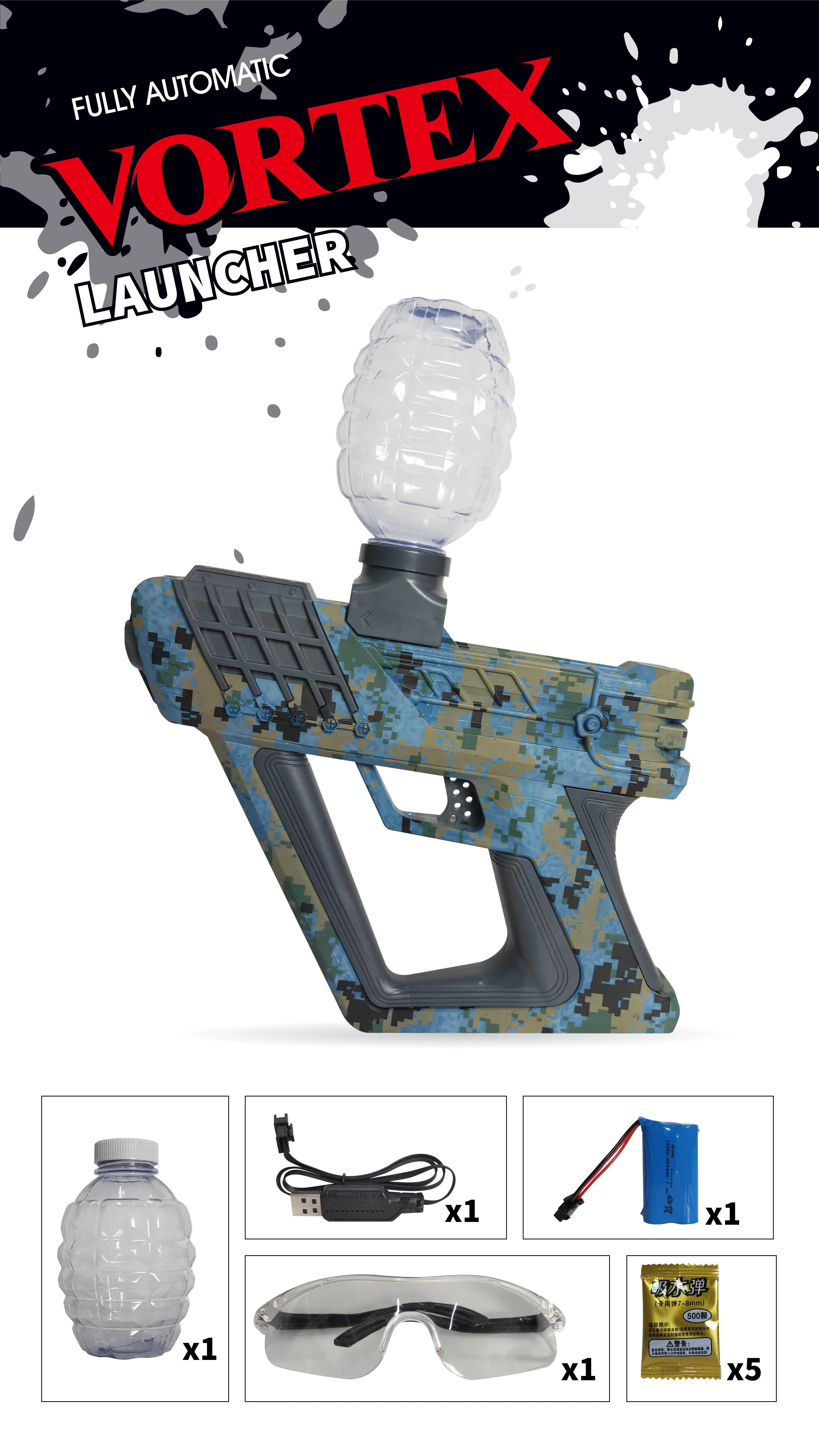 电动涂鸦飞溅球爆胶珠水弹枪水弹枪儿童迷彩枪玩具