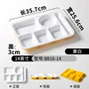 8816-14 Yellow and White Thickened)