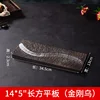 14*5Rectangular flat plate Diamond Black