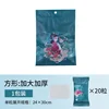 Square, 24*30 (20 pieces)