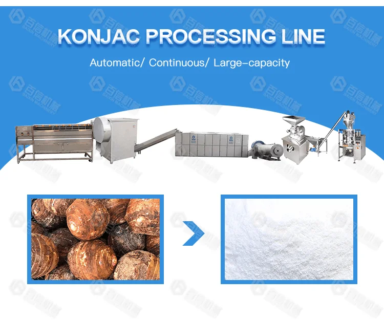 Large Scale Cassava Flour Konjac Powder Processing Machines Drying