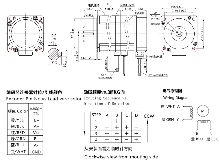 Nema 34 Hybrid Closed Loop Stepper Motor Kit 6A 86mm 12.5nm Brake 2M ...