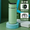 Dousha green 300ml-intelligent temperature  316 upgrade