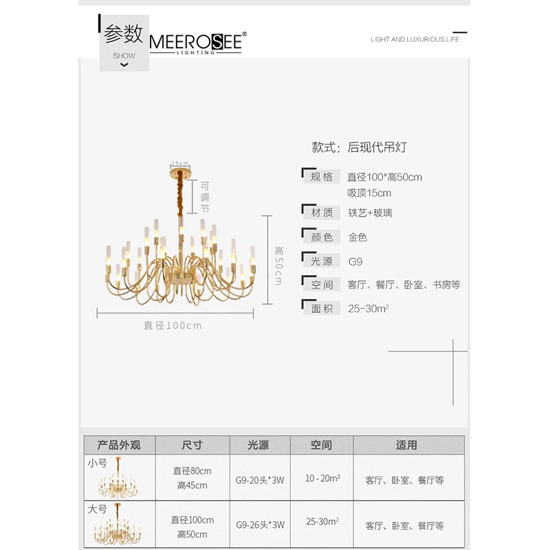 Meerosee Bamboo Light Chandeliers Gold Plated Iron Chandelier Lustres Modernes Contemporary Lighting MD86811