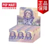 ชุดสวนทอผ้า Sp light ชุดใหม่ 9
