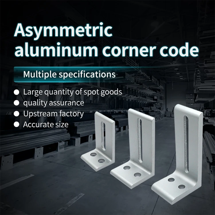 Aluminum Profiles with  Connection Angle Codes, Extruded Right Angle Fixing Parts, Unequal Adjustable Aluminum Angle Parts details