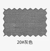 20# gray