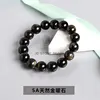 5a bracelet aventurine naturelle
