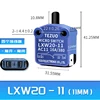 LXW20-1111mm