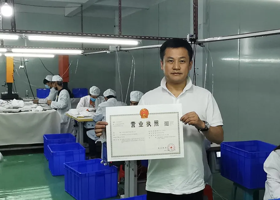Guangzhou Shell Medical Technology Co., Ltd. 3