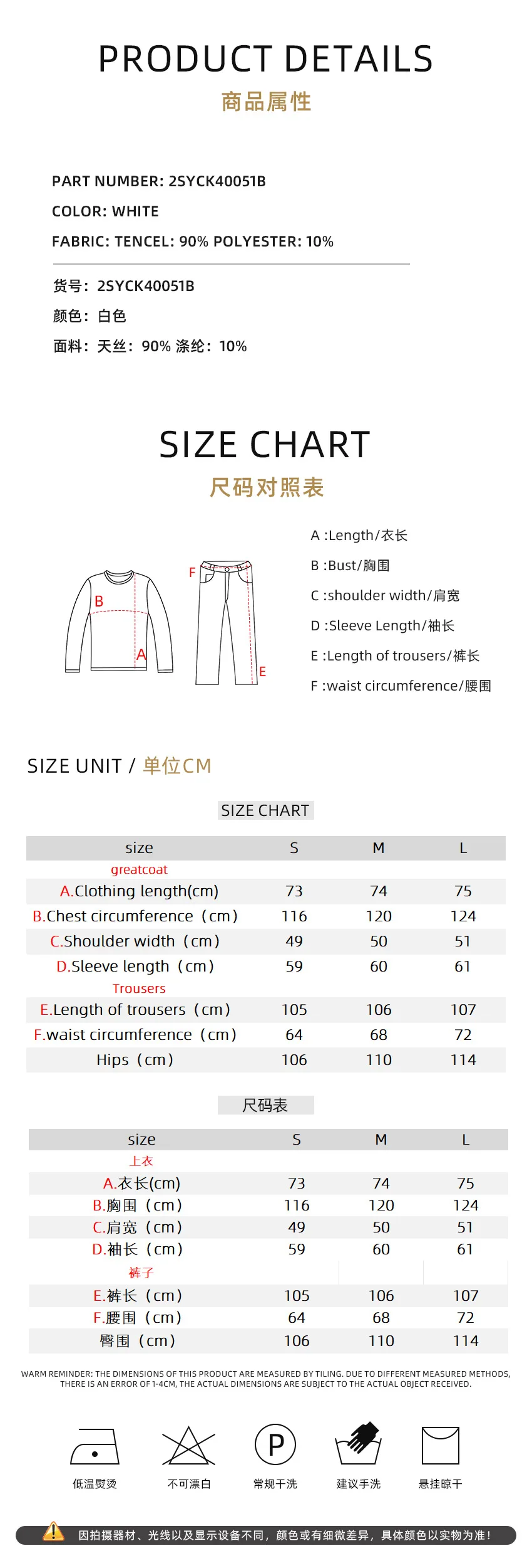 Womens Embroidered Pajama Set Long Sleeve Lapel Wide Leg Pants Smooth Quick Dry Autumn Loungewear — detail