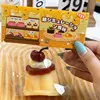 cherry Pudding
