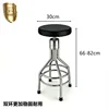 [304] Double-ring thickened black pad surface