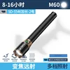 SD-5546 ไฟฉายแบบยาวพิเศษ [พร้อมแบตเตอรี่ 2 x 2400mAh]