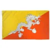 Bhutan 7