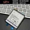 For Samsung Galaxy s21 plus