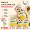 New panda milk tea-1 pack
