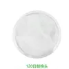 120 mesh filter