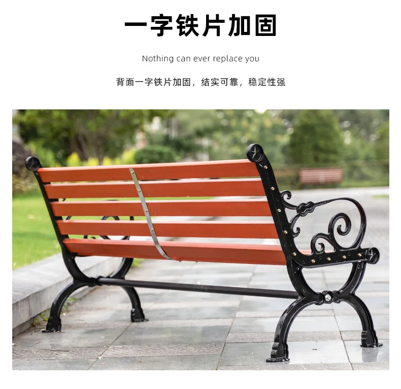 Popular Design Outdoor Street Public Park Wooden Bench Chair by made of Plastic Wood factory