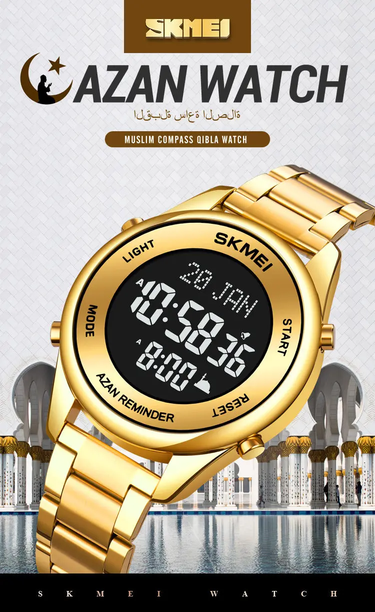 Skmei 1992 Sport odor Watch Men