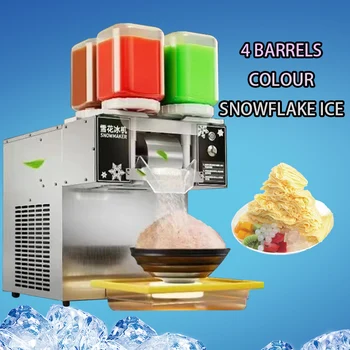 業務用ミルクティーショップ用かき氷機、4色対応、雪花氷、かき氷