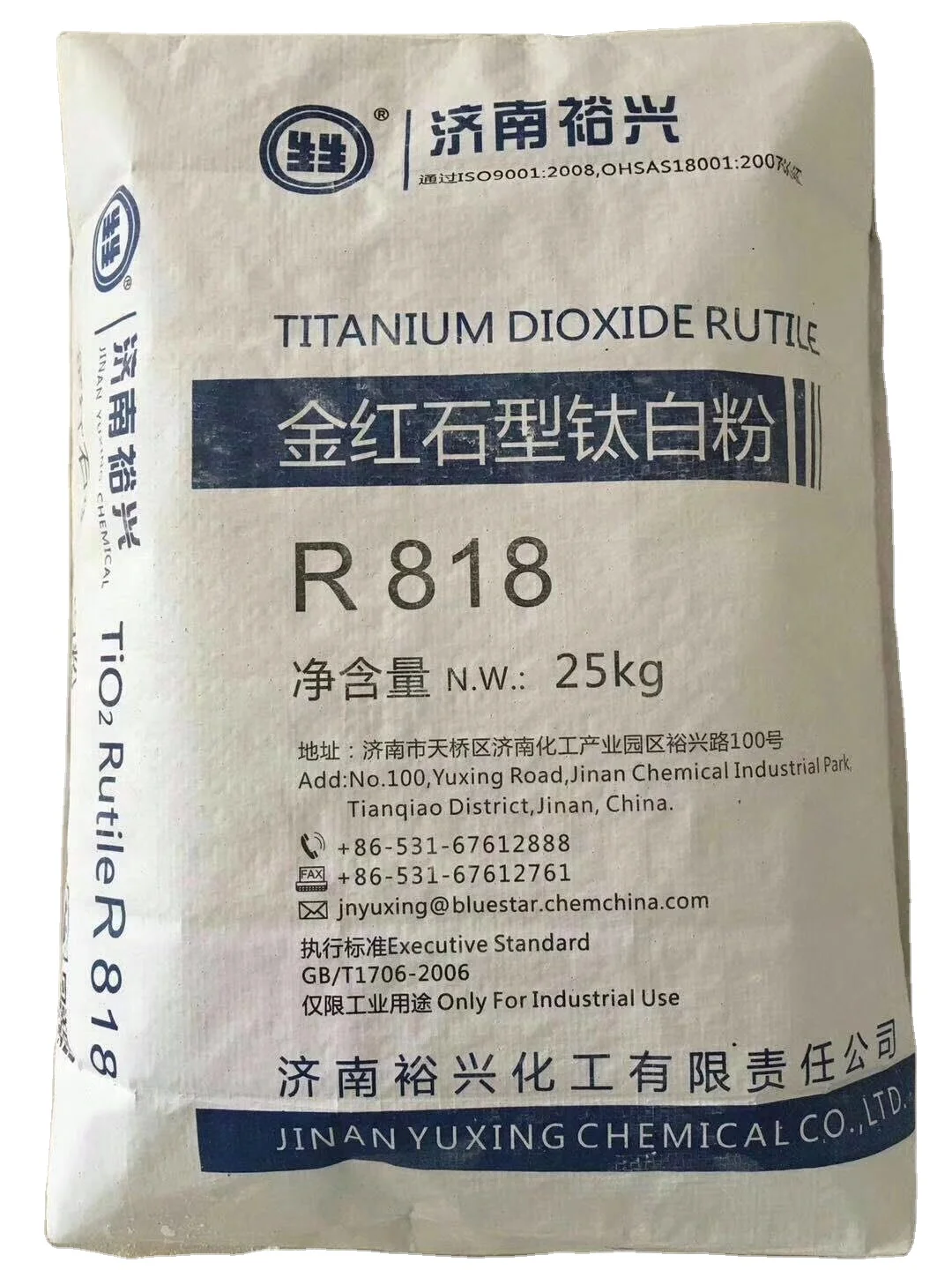 Titanium Dioxide R818 R838 Rutile Grade Paint Raw Materials High Purity White Pigment Bluestar Titanium Dioxide Titanium R878