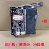 Midea Display Panel KFR-35GN8Y-PC401